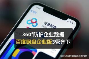 霍伊伦：有人说我和加纳乔进球太少，但我们很年轻、每天都在进步